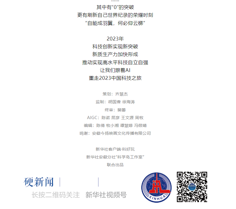 微信圖片_20240412152305.png